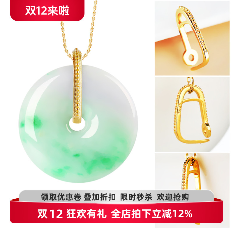 S925纯银吊坠扣翡翠玉石平安石女
