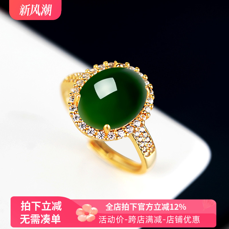 戒托空托纯银S925银戒指空托开口活口镶嵌翡翠玉石戒面女款10*12