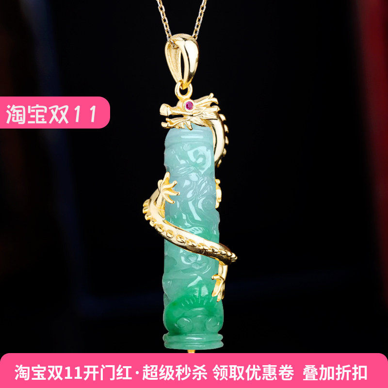 S925纯银吊坠空托龙镶嵌绿松石天然翡翠玉石柱子银饰项链玉坠银托