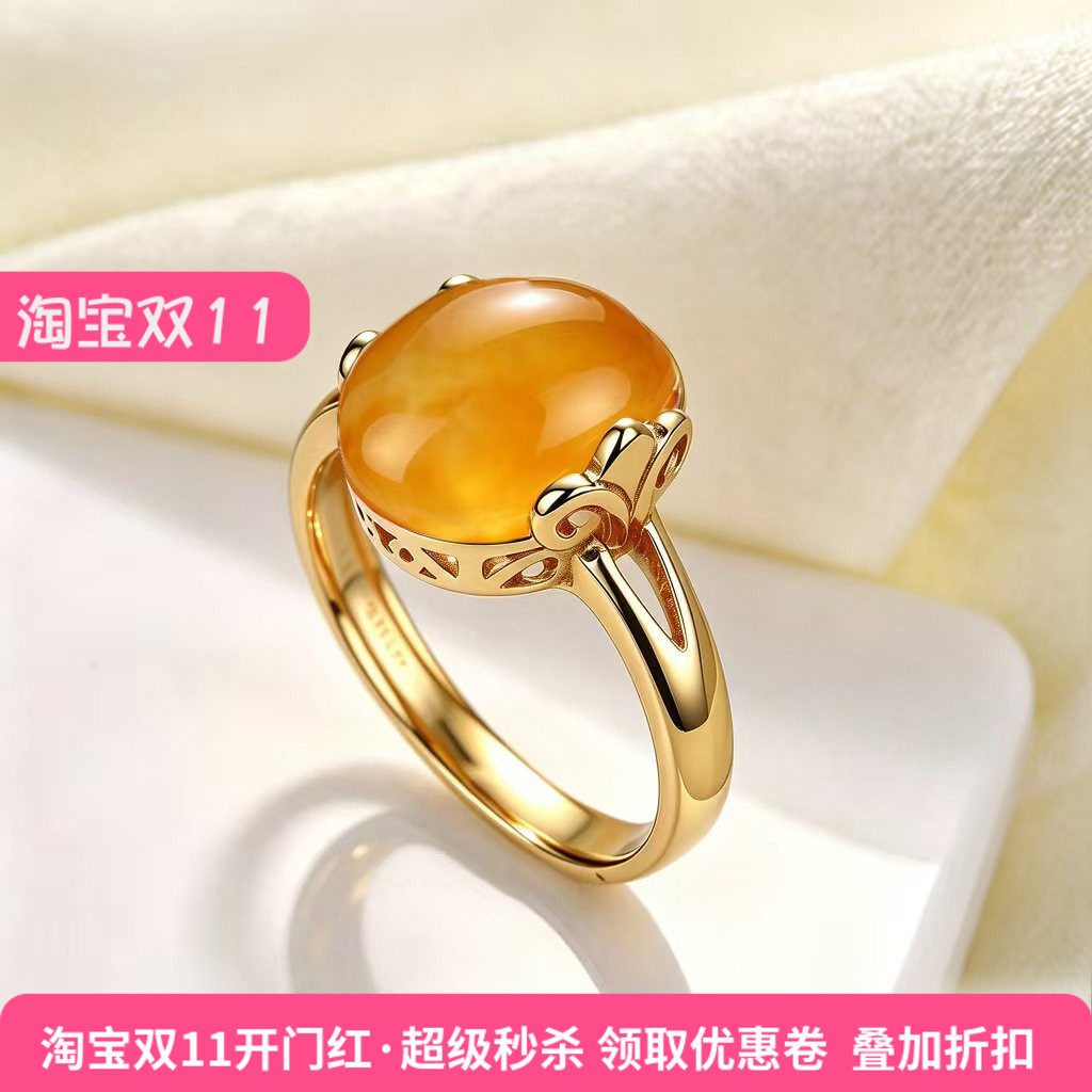 铂银满楼轻奢琥珀色宝石开口戒
