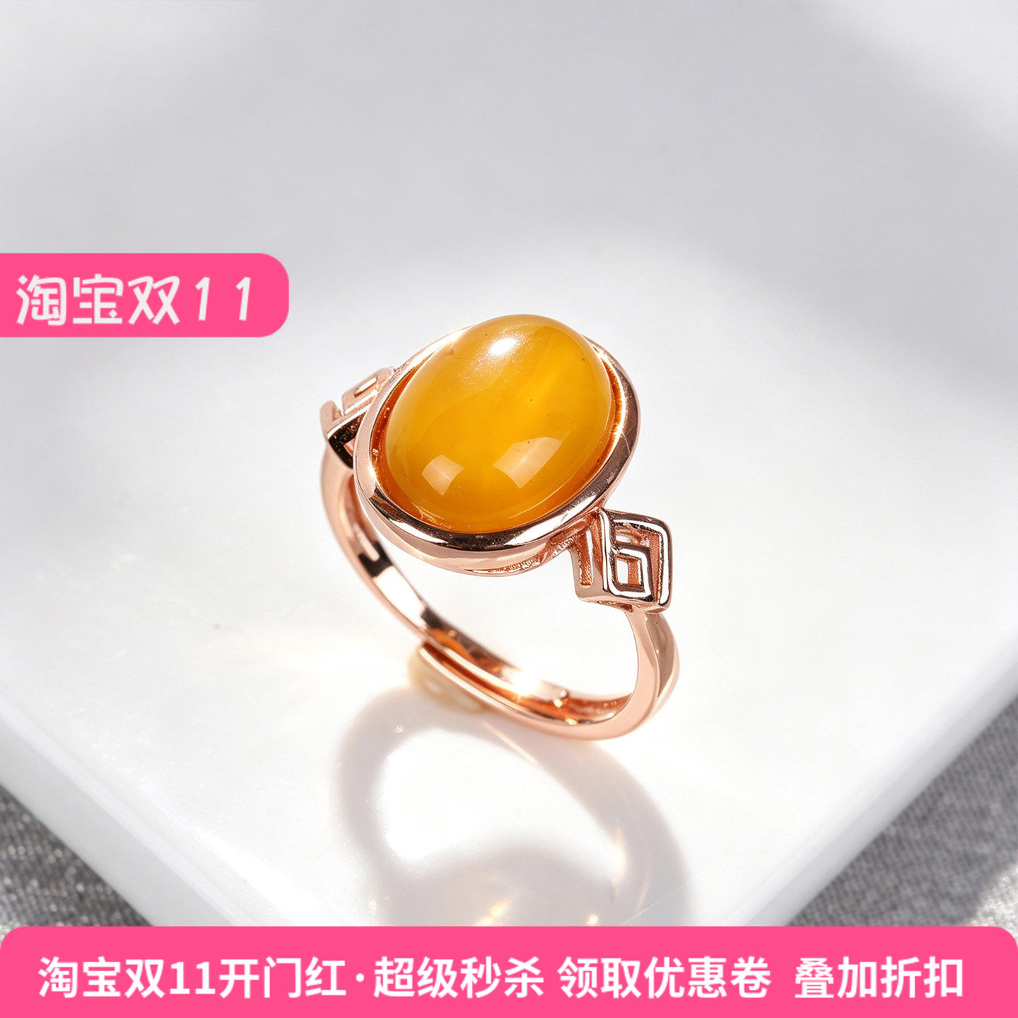 铂银满楼蜜蜡石镶嵌戒指空托