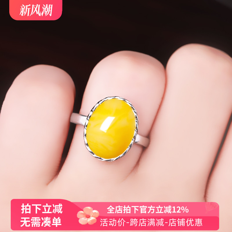 s925纯银戒指空托开口女琥珀蜜蜡