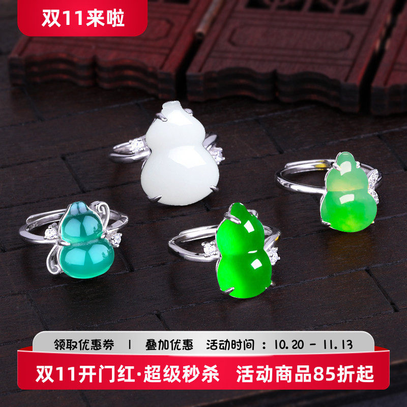 S925纯银戒指空托女DIY镶嵌玉石翡翠蜜蜡琥珀葫芦戒指托开口戒托