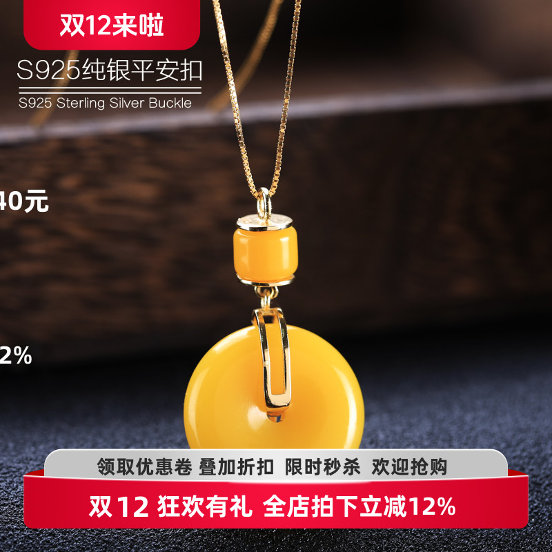 s925纯银平安扣子diy和田银饰