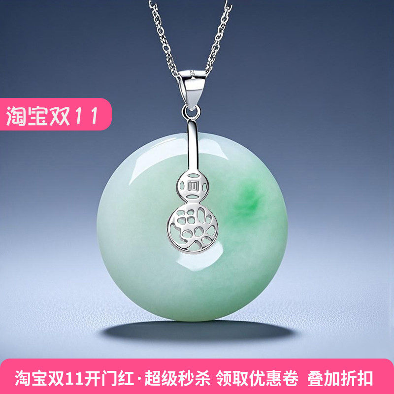 S925纯银平安扣头福到镶嵌diy配件玉器翡翠平安扣夹扣项坠吊坠扣