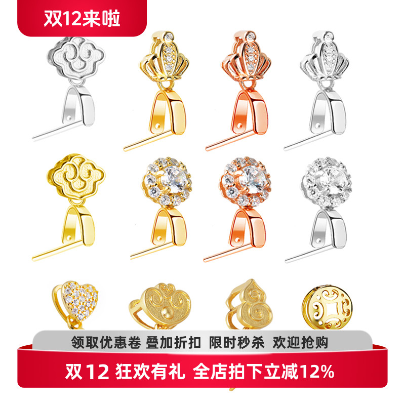 S925纯银吊坠扣佛公观音玉坠女