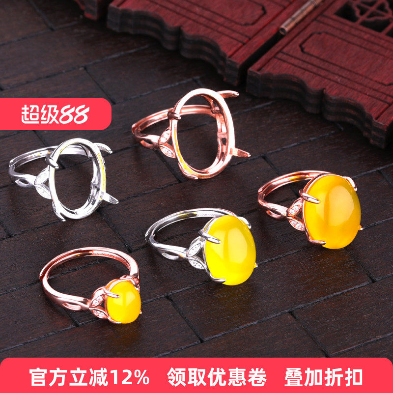 S925纯银戒指空托镶嵌蜜蜡翡翠戒托7*9 10*14 12*16 13*18 15*20