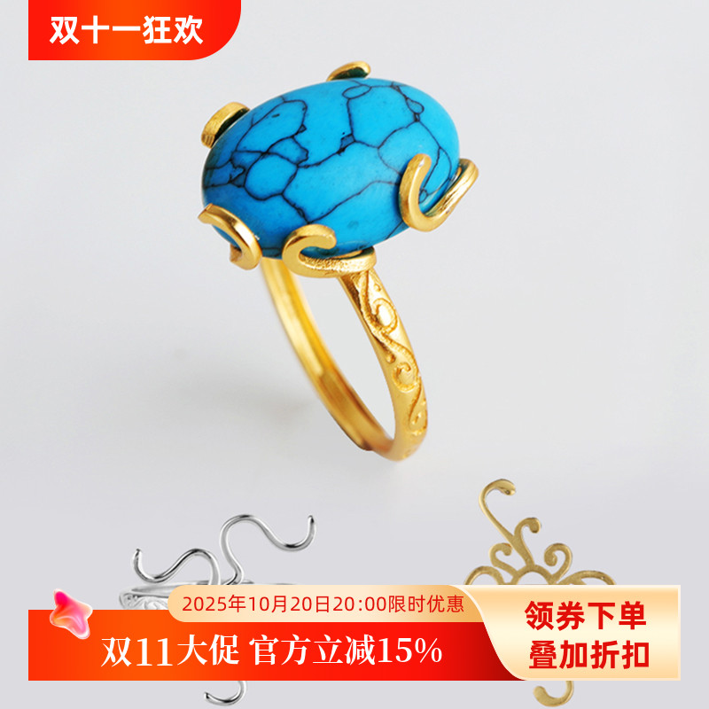 S925纯银戒指空托镶嵌不规则蜜蜡琥珀绿松石貔貅随形戒托空托