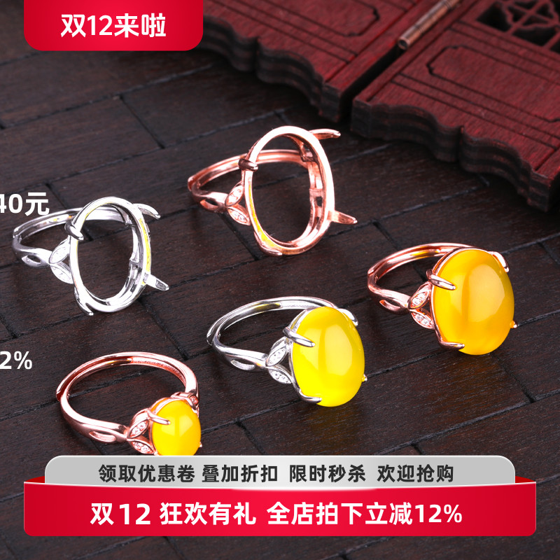 戒指空托铂银满楼女925纯银日韩