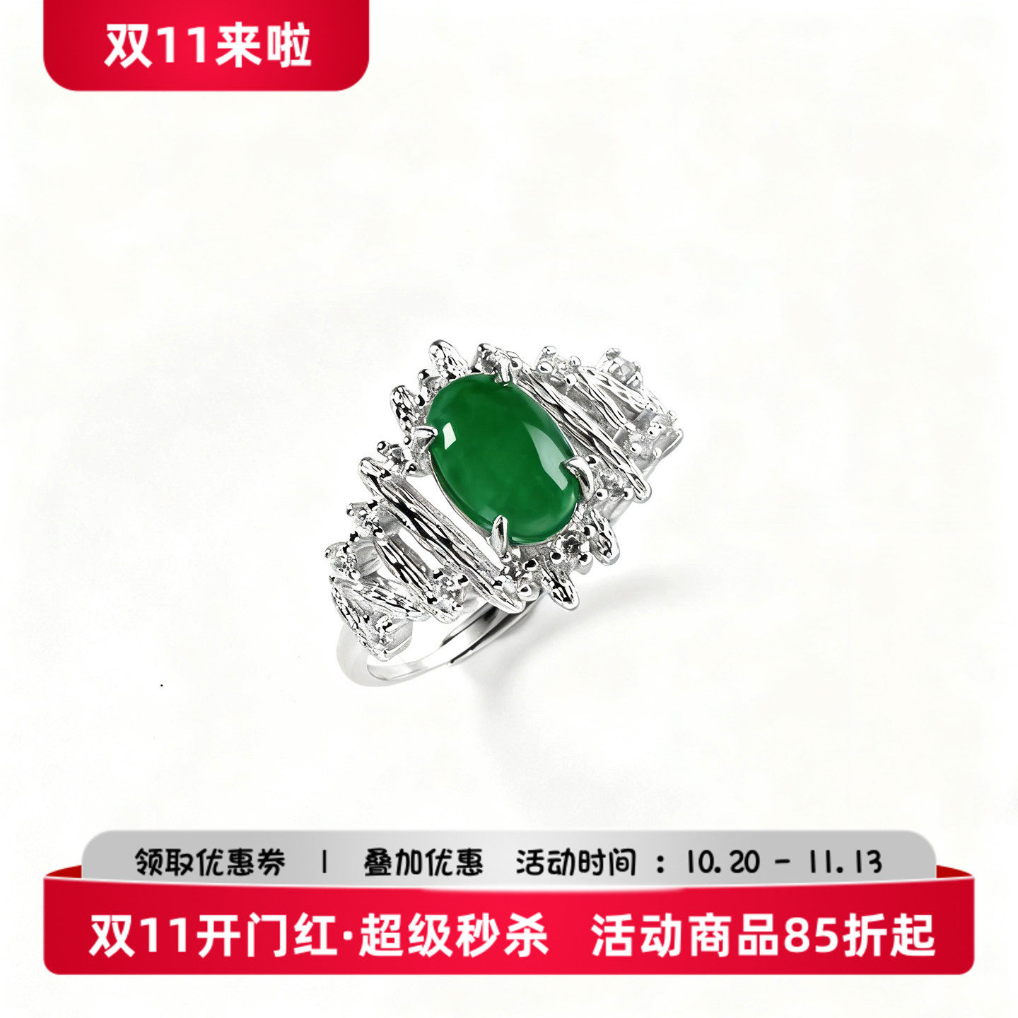 标准S925纯银戒指空托轻奢戒指托