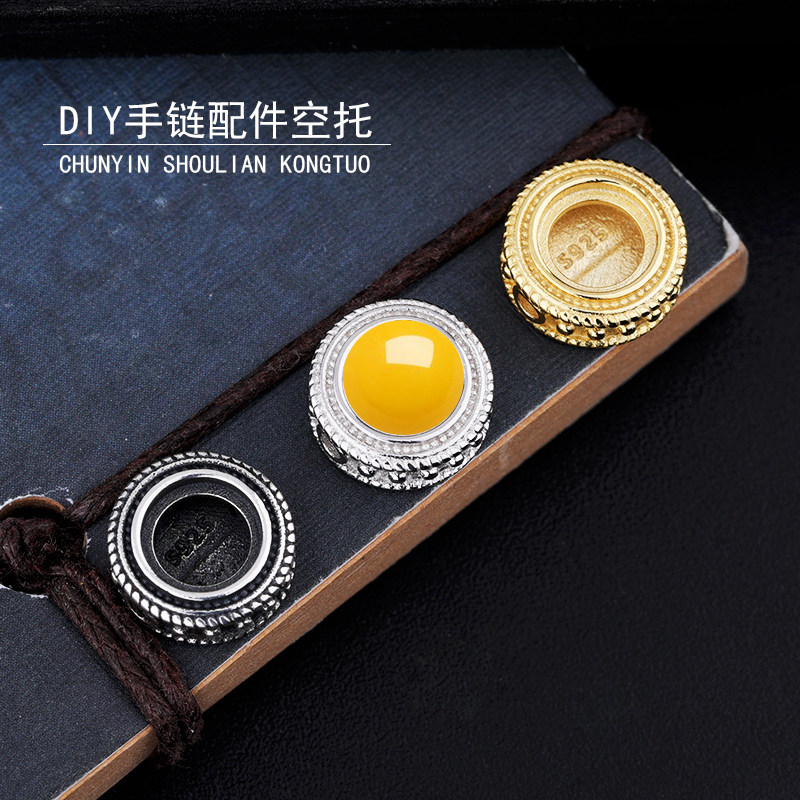 S925纯银手链配件空托镀黄金色DIY镶嵌绿松石蜜蜡手饰背云空托6*6
