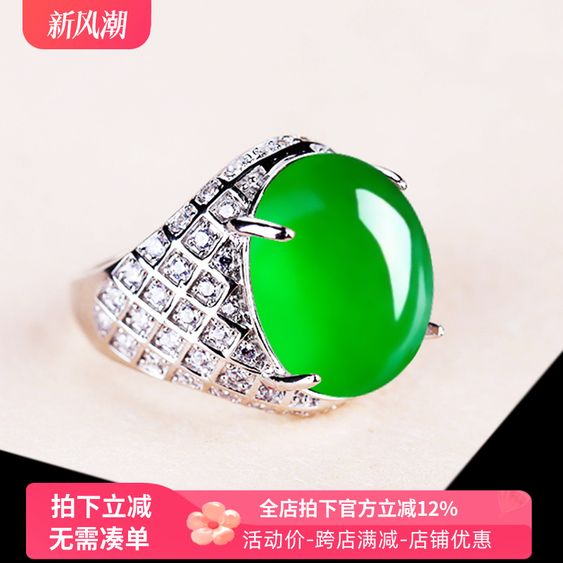 女款镶嵌戒托S925纯银戒指空托翡翠玉石蜜蜡宝石戒面银戒托 13*17