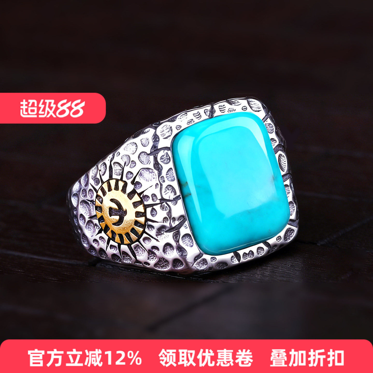 新S925纯银戒指空托方形镶嵌绿松石南红蜜蜡琥珀翡翠戒托男10*12