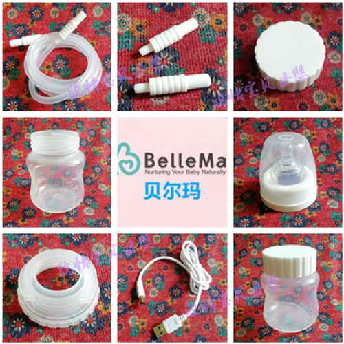 BelleMa贝尔电动吸奶器配件