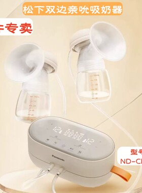 松下CB11配件吸乳罩气囊吸管奶瓶