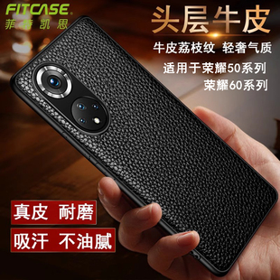 真皮手机壳适用于Honor50荣耀50Pro商务头层牛皮个性 软边防摔薄款
