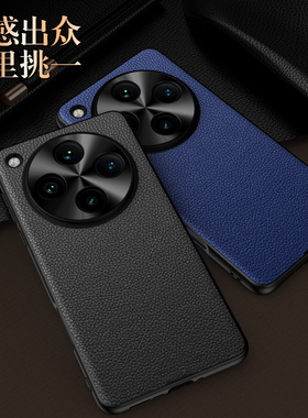 真皮手机壳适用于OPPO Find x8/x8Pro/X8S/X8Ultra牛皮头层防摔保护套耐磨耐脏简约x8s+