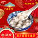 宁波小汤圆黑芝麻迷你珍珠有馅玲珑水果元 宵醪糟早餐网红点心冷冻