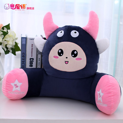12星座办公室靠垫卡通午休腰枕大号椅子护腰靠枕靠背垫床头抱枕