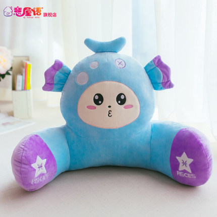 12星座办公室靠垫卡通午休腰枕大号椅子护腰靠枕靠背垫床头抱枕