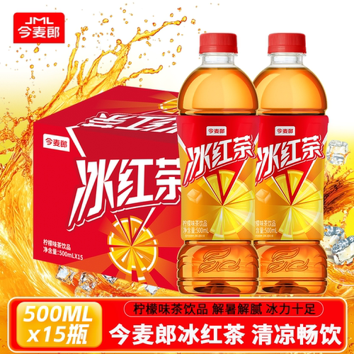 今麦郎冰红茶柠檬味500ml×15瓶