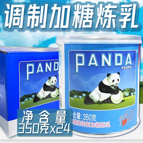 【熊猫】调制甜炼乳350g*24罐