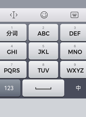 ios6经典苹果百度输入法皮肤键盘白肚皮大键盘实用清晰键盘皮肤