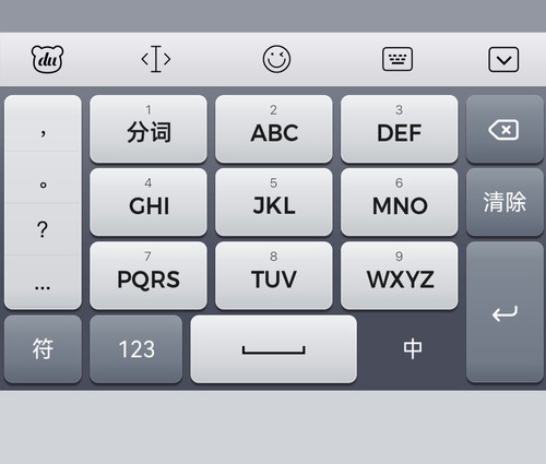 ios6经典苹果百度输入法皮肤键盘白肚皮大键盘实用清晰键盘皮肤