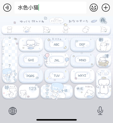 水色小猫/ios苹果安卓百度输入法键盘蓝色白肚皮肤美化可爱素材包