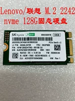 Lenovo/联想 128G 256G 512G M.2 SSD Сплошное состояние NVME 2242