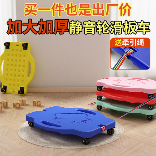 静音感统滑板车大滑板
