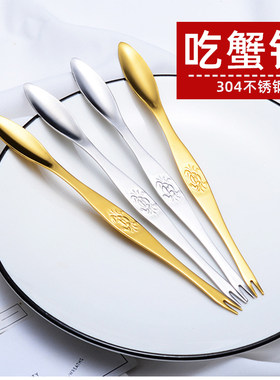 304不锈钢核桃龙虾蟹叉