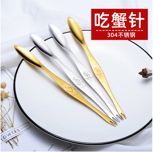 304不锈钢核桃龙虾蟹叉