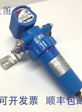 原装供应Ultrafilter AG 0002 铝制工业过滤器，G1/4