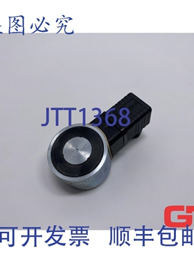 原装供应MAGNET-SCHULTZ 磁铁 GMHX 050 X20 D07 214V + GDML 201