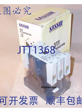 原装供应SASSIN 3TF47 接触器，45A @ 660V，（NIB）