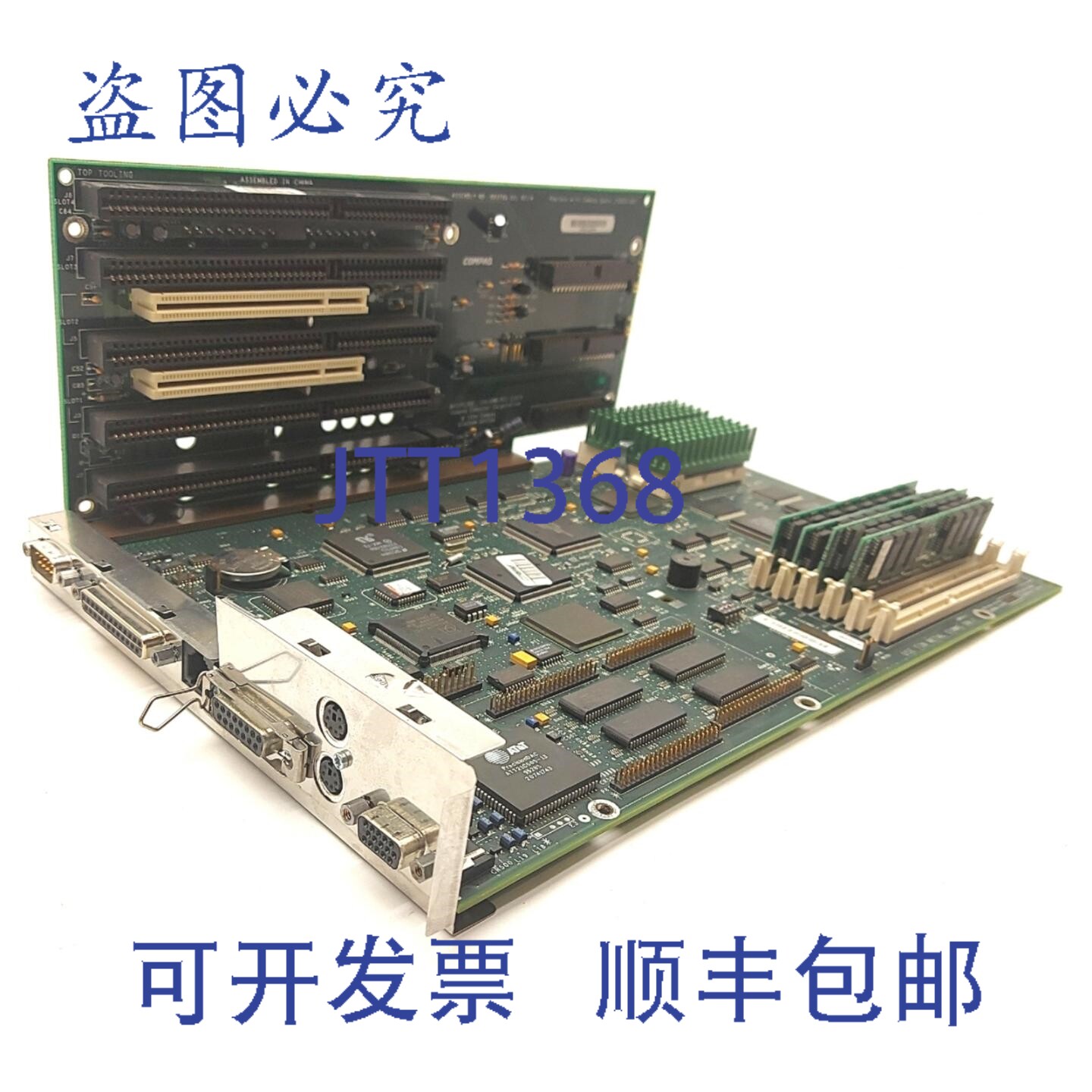 原装供应Compaq Desk其它元器件