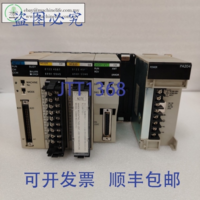 原装供应C200HW-PA204 + C200HW-BI051 + C200H-OC225 + C200H-NC