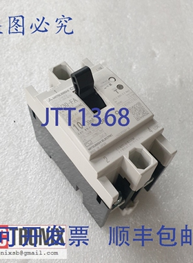 原装供应NV30-FA 断路器， STK SMS21007