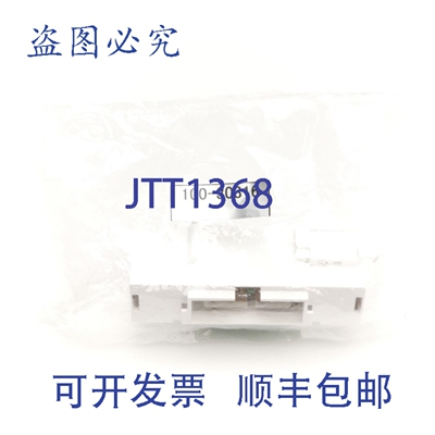 原装供应Levitronix 100-30316 Combicon 连接器盒， LDC-6C RS48