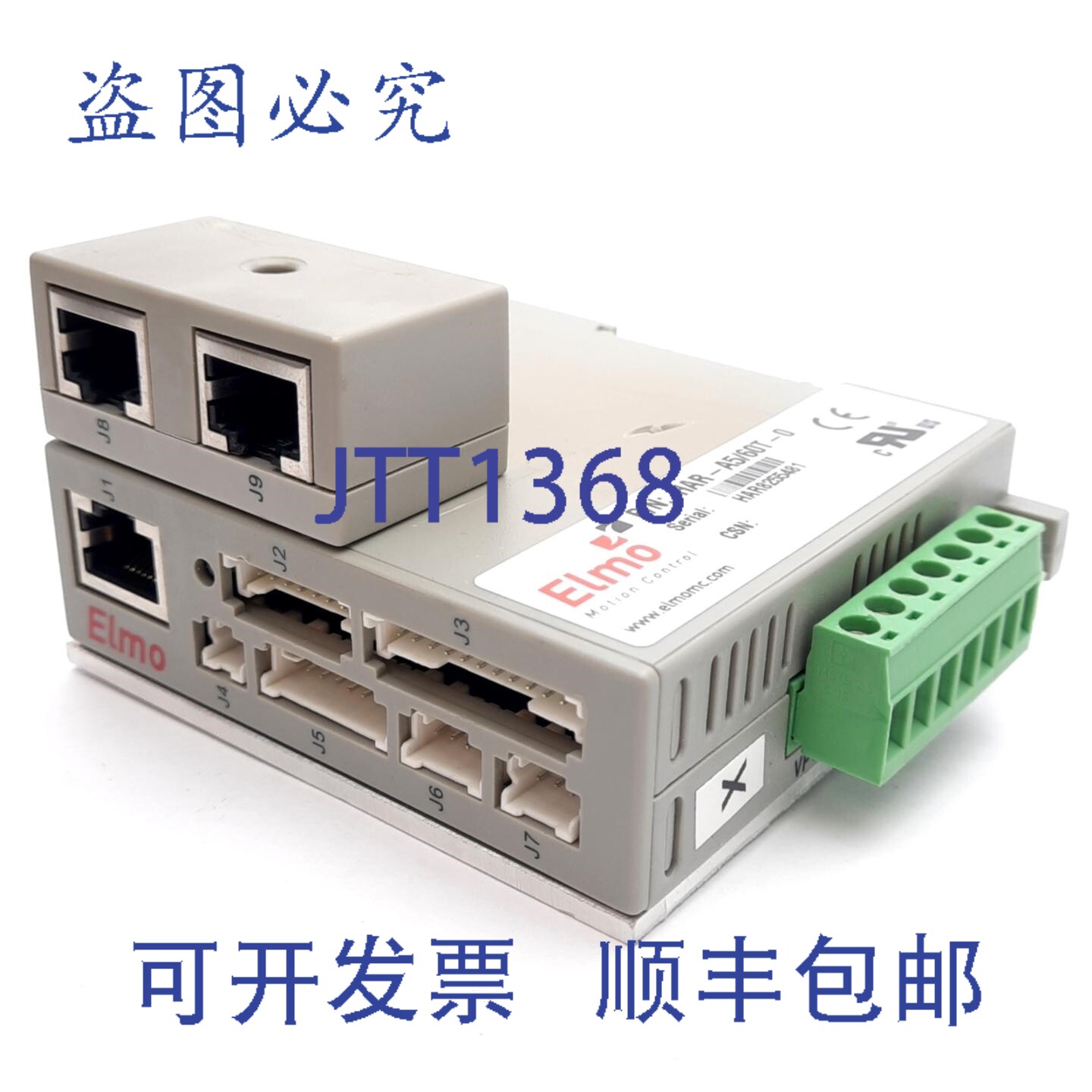 原装供应Elmo HAR-A5/60T-0 口琴数字伺服驱动器 5A 60VDC RS232/