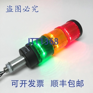 原装供应Werma 640.810.00 KombiSIGN 71 LED 信号灯指示灯 24V