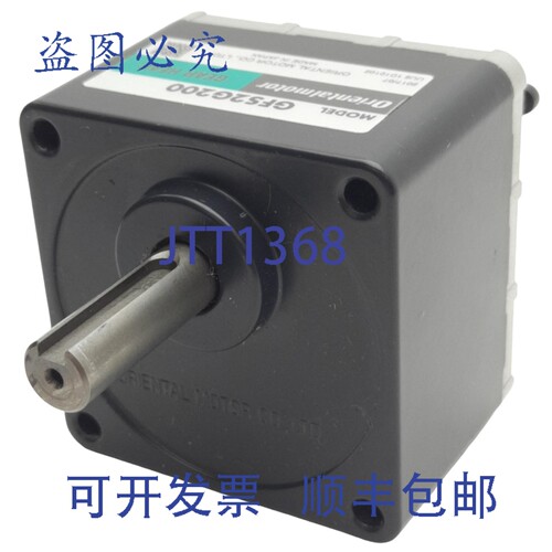 原装供应东方马达 GFS2G2000 平行轴减速机，减速比 200:1，直径