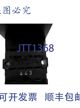 原装供应TELE RSS114 继电器插座 UNMP