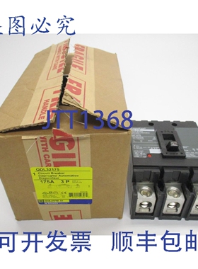 原装供应QDL32175 240V 175A NSMP