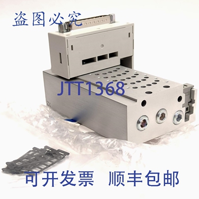 原装供应 SS5Y3-51F1-05D-N7N 歧管底座，1/4 英寸一触式接口