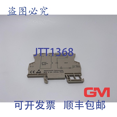 原装供应半导体继电器 MCZ O TRAK 24.110VDC 固态继电器