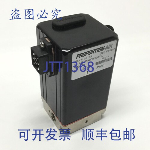 原装供应Proportion-Air QB2SANICZP300PSG 双回路压力控制器，30