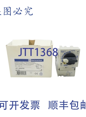 原装供应TELEMECANIQUE LB1LB03P05 0.63-1A（灰色）NSMP
