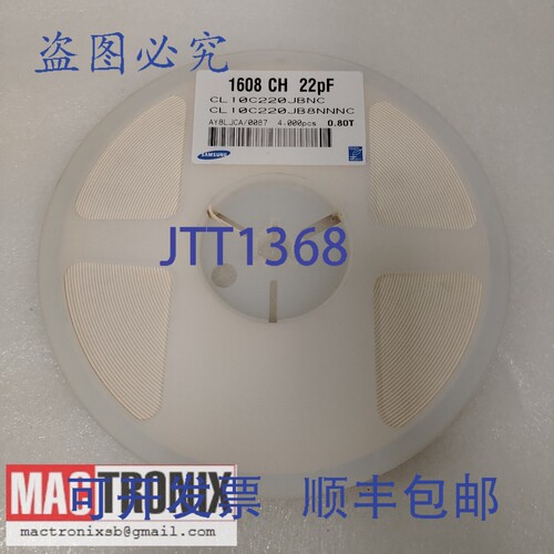 原装供应1000个CL10C220JB8NNNC CL10C220JBNC 1608CH22pF SMD陶